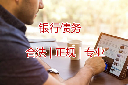 枣强清账公司